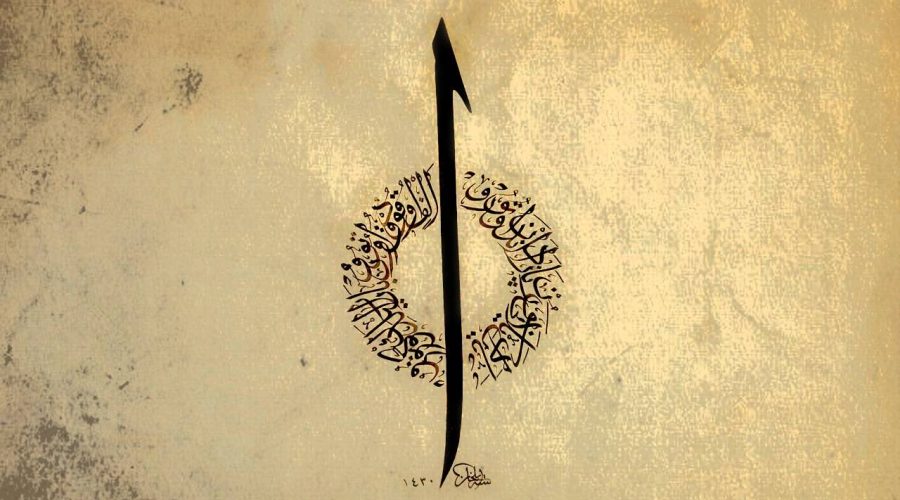 tasavvuf-hakkinda-bilinmeyenleri-ortaya-cikaran-eser-kesful-mahcb-1542972610587